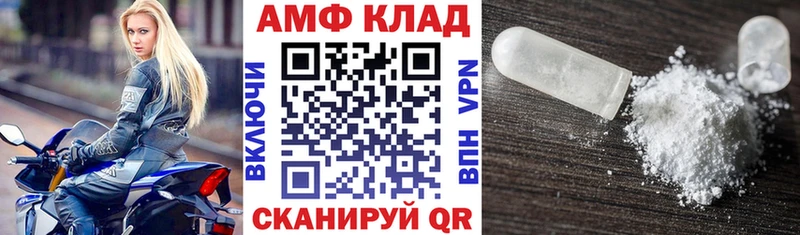 OMG вход  darknet формула  АМФЕТАМИН VHQ  Орск 