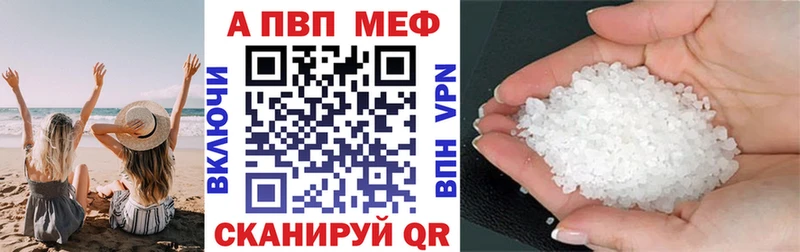 Альфа ПВП СК КРИС  Орск 