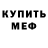 МДМА VHQ Zandy Howard