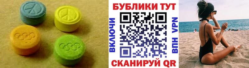 mega сайт  Орск  Экстази Punisher  как найти  