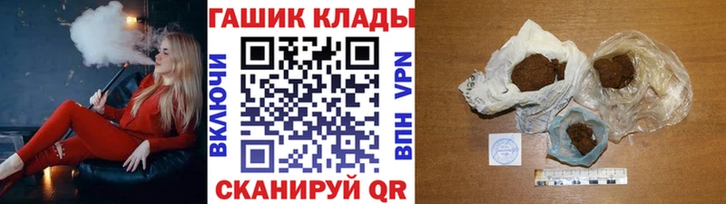 где продают   Орск  Гашиш Cannabis 