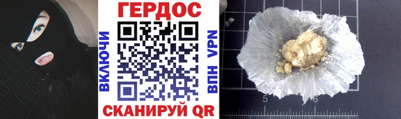 купить  сайты  Орск  ГЕРОИН хмурый 