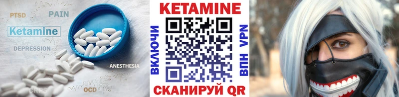 где купить наркотик  Орск  КЕТАМИН ketamine 