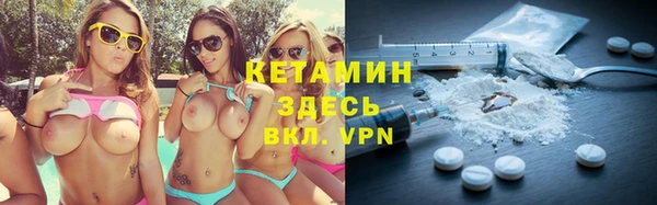 кокаин VHQ Волосово