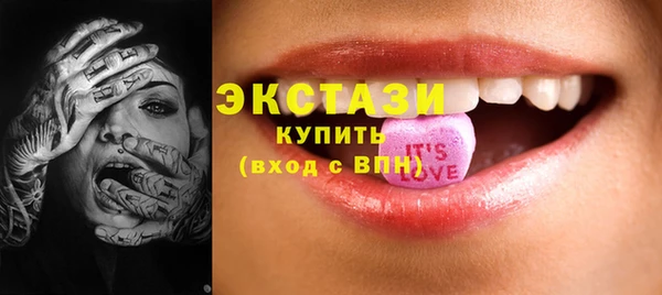кокаин VHQ Волосово