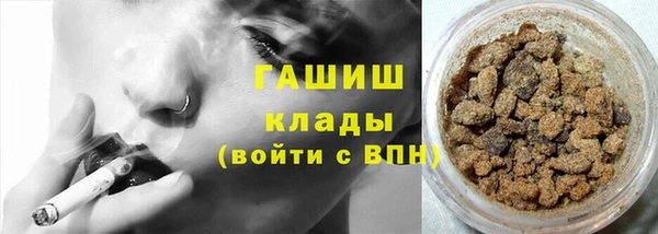 мескалин Володарск
