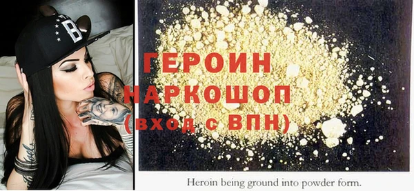 мескалин Володарск