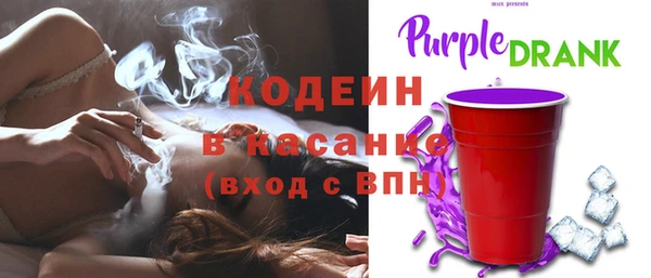 мескалин Володарск