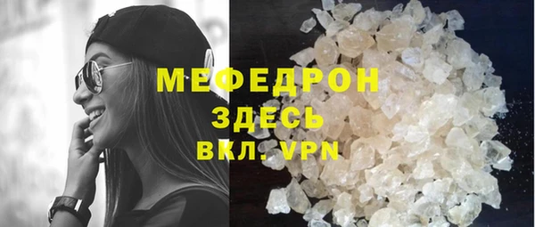 кокаин VHQ Волосово