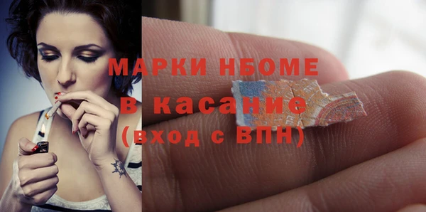 кокаин VHQ Волосово