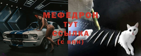 мескалин Володарск