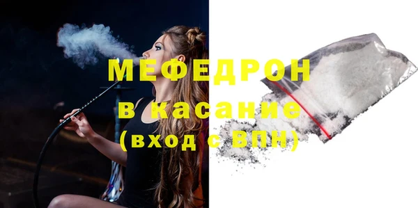 кокаин VHQ Волосово