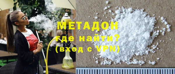 мет Волоколамск