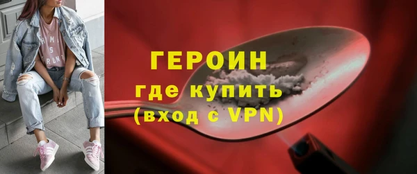 мет Волоколамск