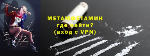 мескалин Володарск