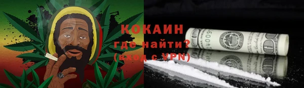 мескалин Володарск