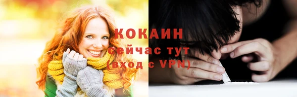 кокаин VHQ Волосово