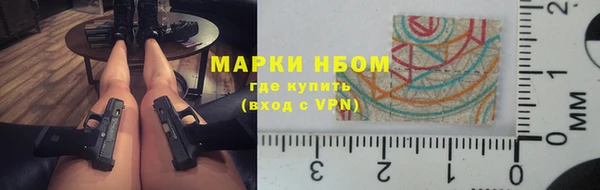 мет Волоколамск