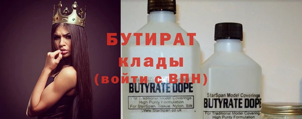 мет Волоколамск