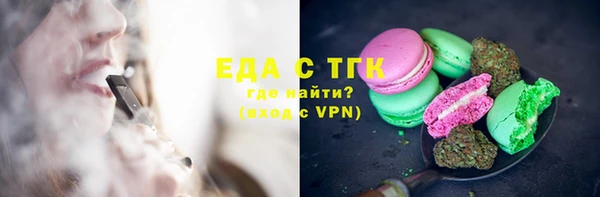 мескалин Володарск