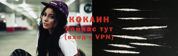 мет Волоколамск