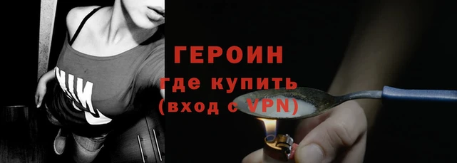 мескалин Володарск