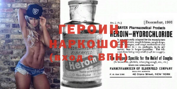 кокаин VHQ Волосово