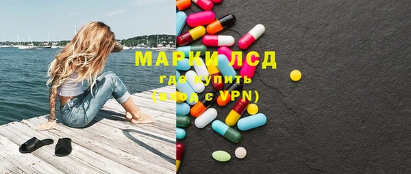 мет Волоколамск