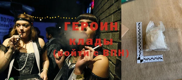 мет Волоколамск
