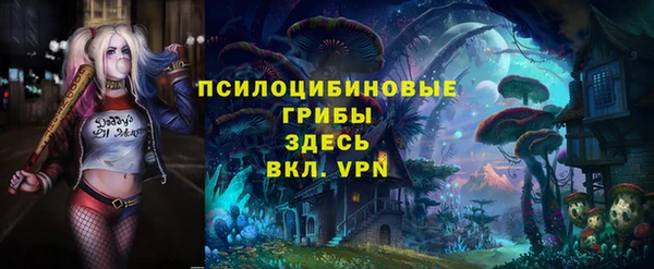 мет Волоколамск
