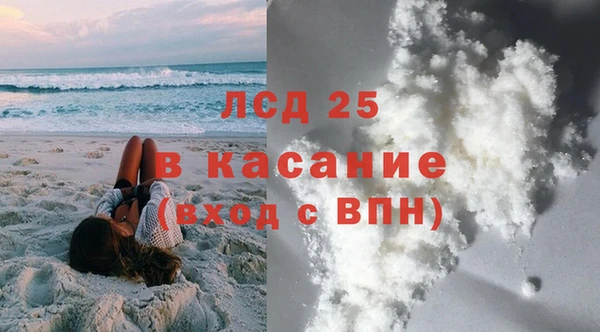 мет Волоколамск