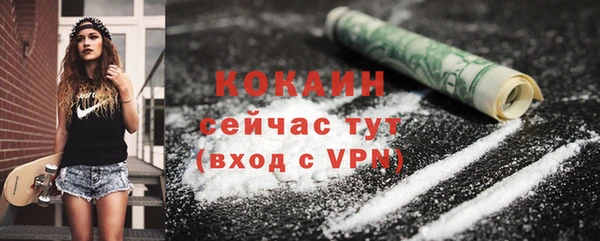 кокаин VHQ Волосово