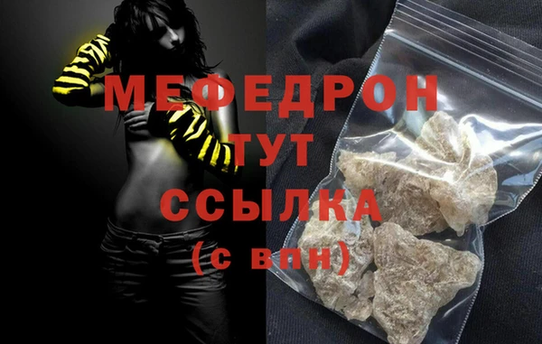 кокаин VHQ Волосово