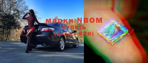 мескалин Володарск