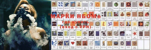мет Волоколамск