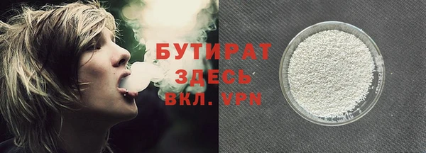 мескалин Володарск