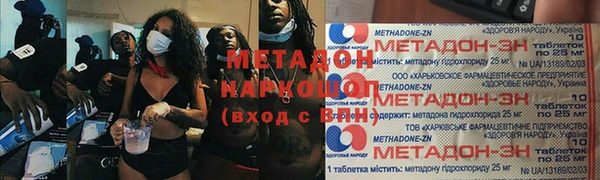 кокаин VHQ Волосово