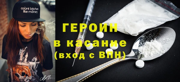 кокаин VHQ Волосово