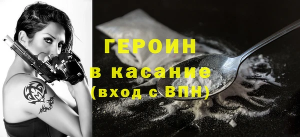мет Волоколамск