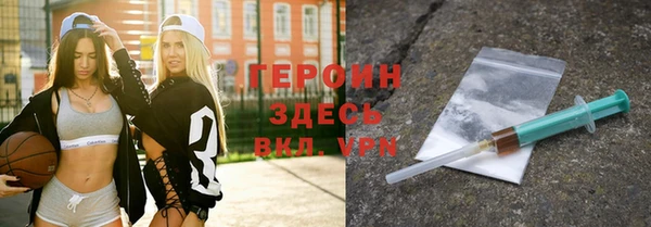 мескалин Володарск