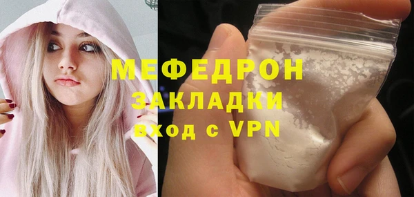 мескалин Володарск
