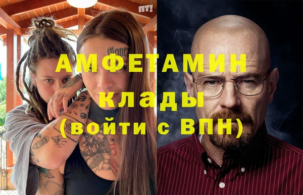 мет Волоколамск