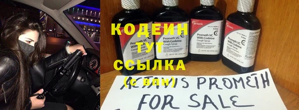 мескалин Володарск