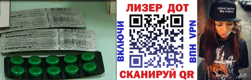 LSD-25 экстази ecstasy  Орск 