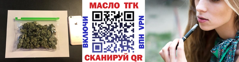 kraken ONION  Орск  ТГК гашишное масло 