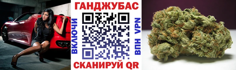 МАРИХУАНА марихуана  Орск 